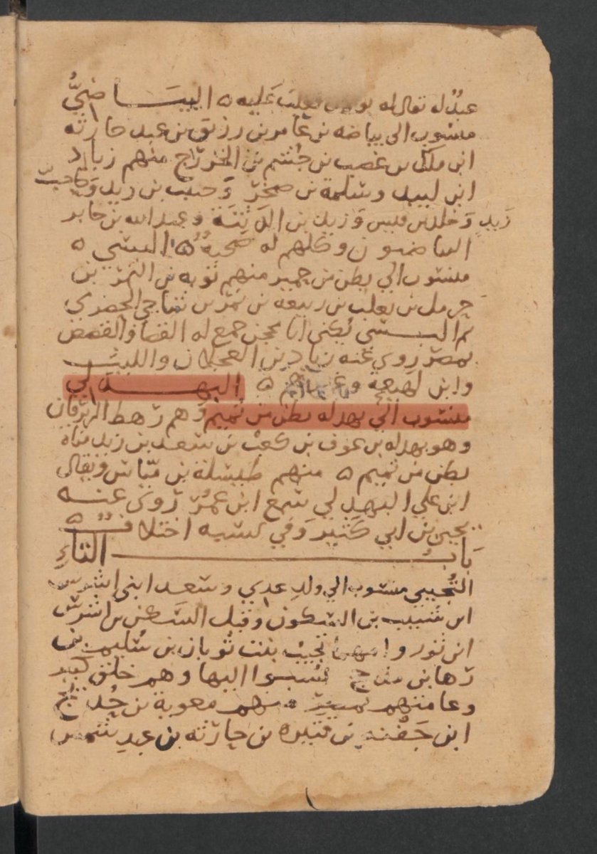خـــزام الـتـمـيـمي tweet media