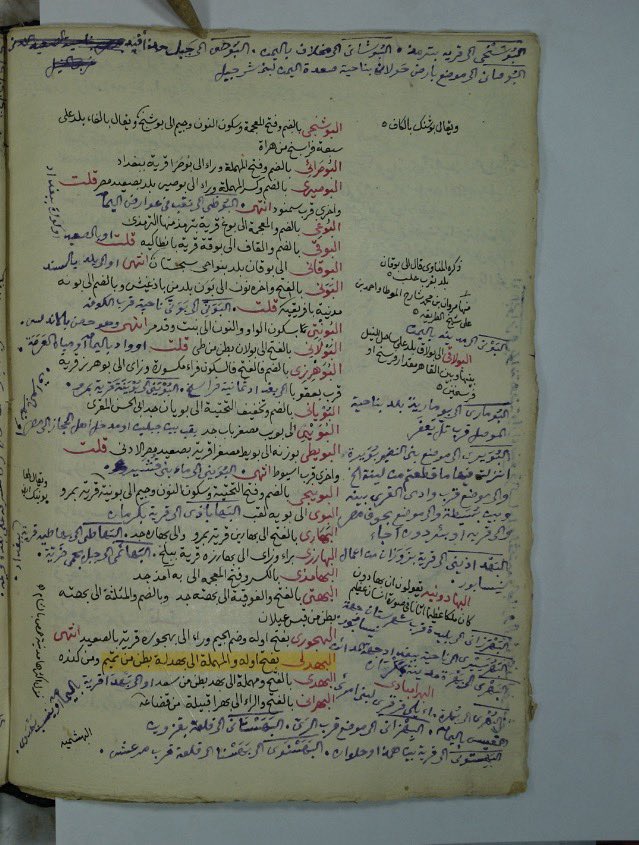 خـــزام الـتـمـيـمي tweet media