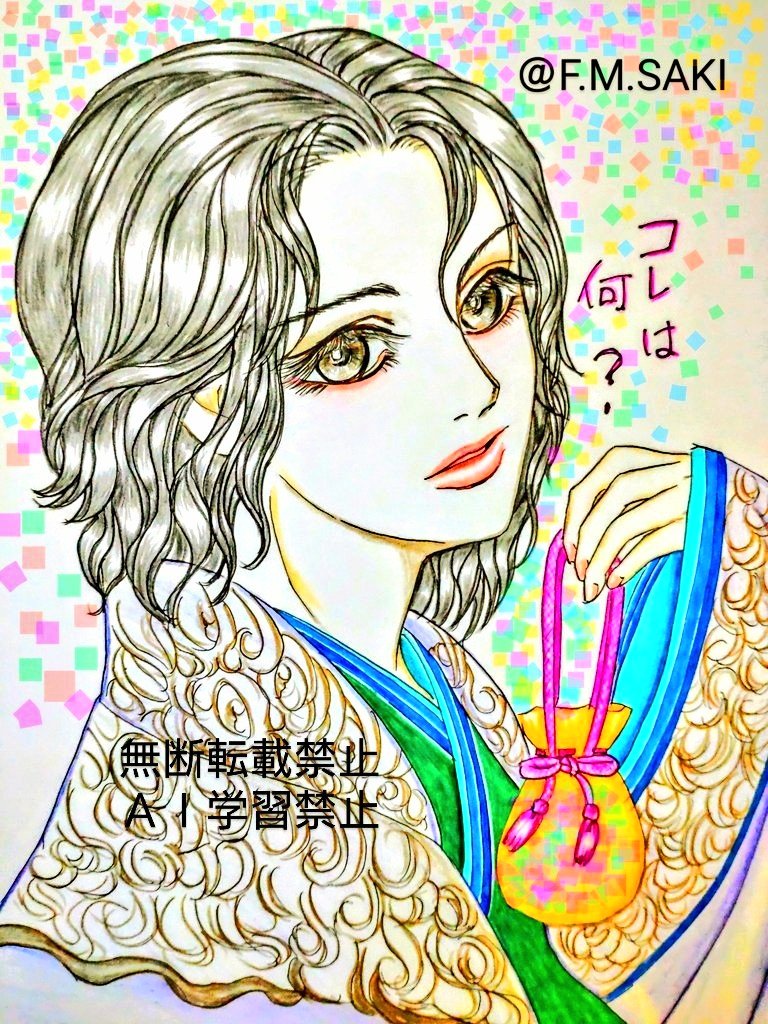 何処かの麒麟さんを描かせて頂いた過去絵です😊