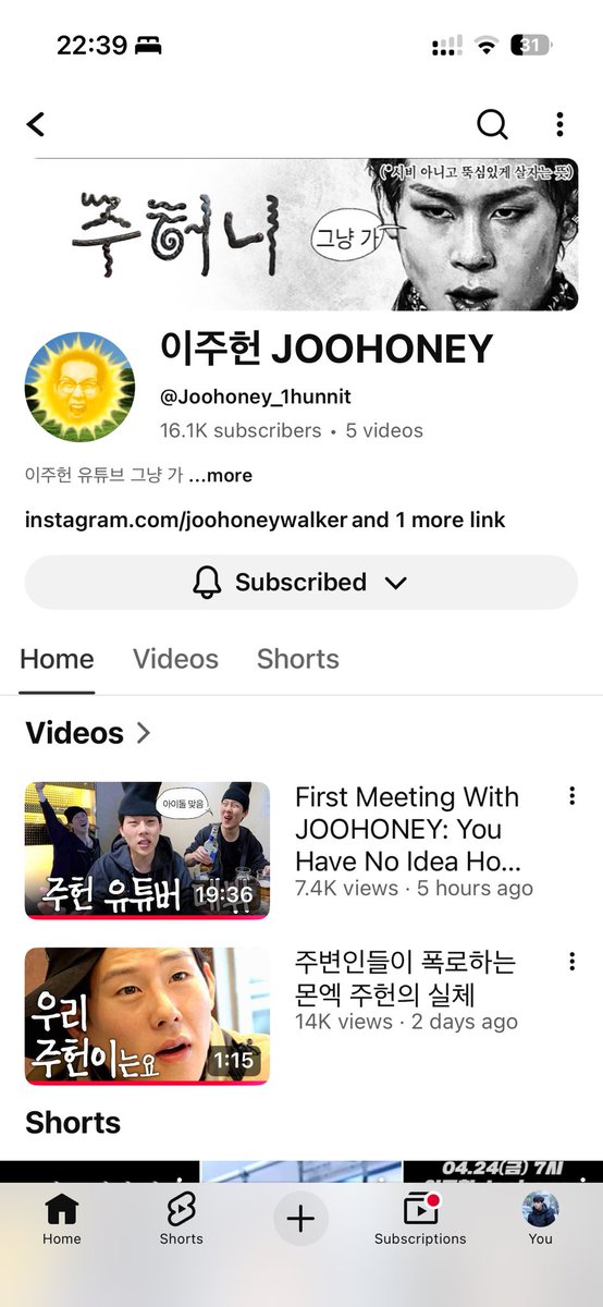 nhatlynk's tweet image. Thank you for the GA @fashionbebe514 ! 😍

#MonstaX_Fashionbebe
#MONSTAX #JOOHEON