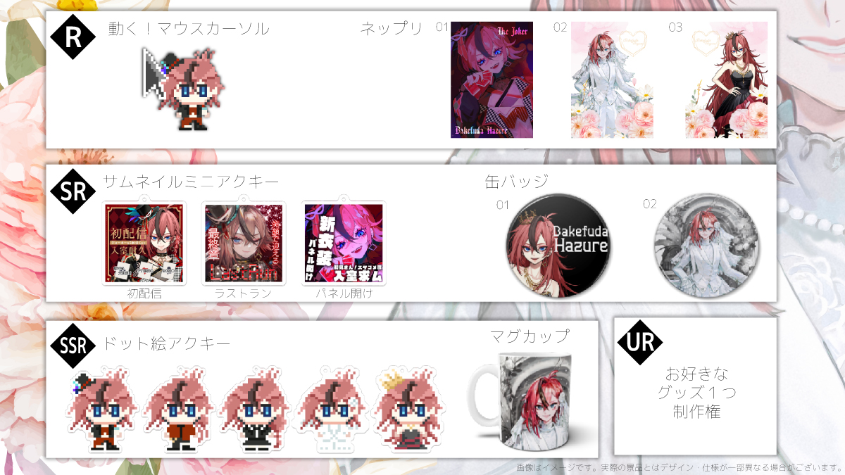 化札ハズレ🫀🃏IRIAMアカウント tweet media