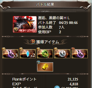 アース tweet media