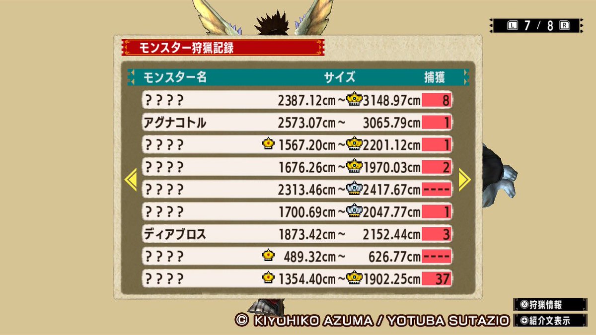 いち tweet media