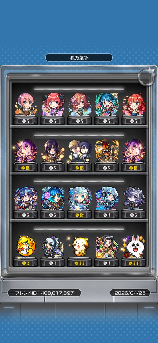 狐乃葉@ tweet media