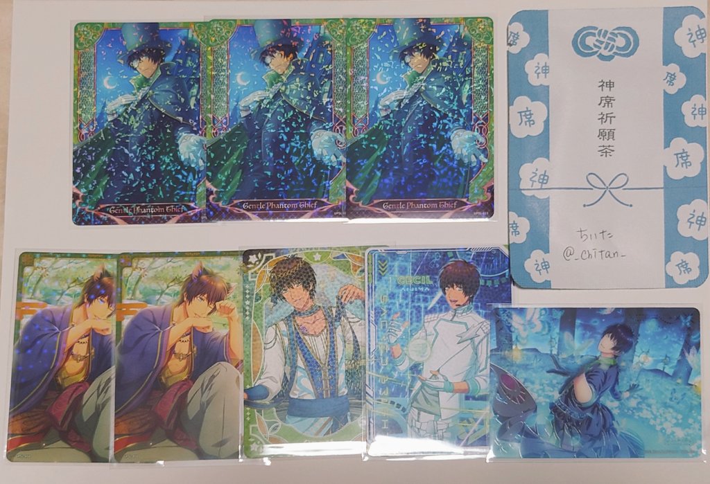 ちいた❄自我が出てきてる取引垢 tweet media