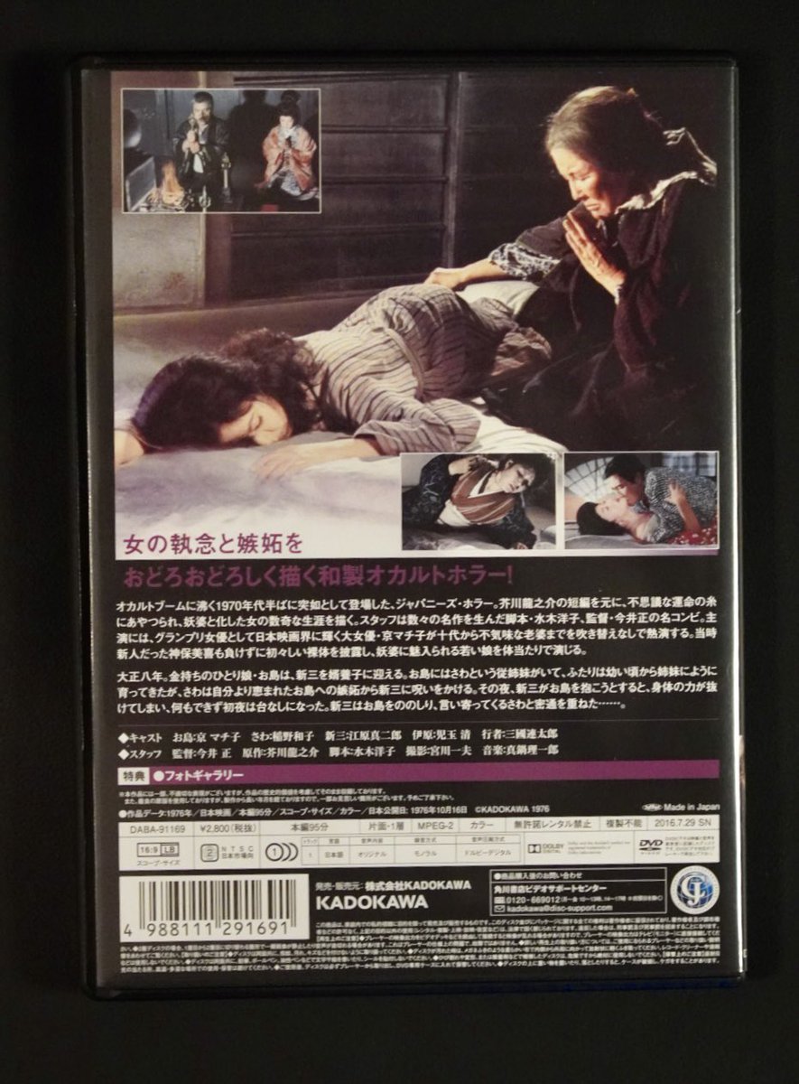 HIDEO_KOJIMA tweet media