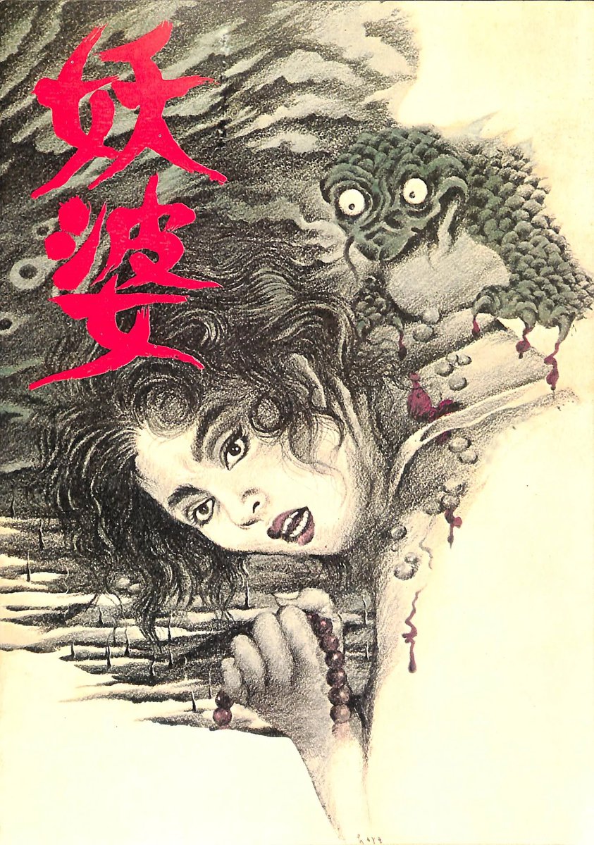 HIDEO_KOJIMA tweet media