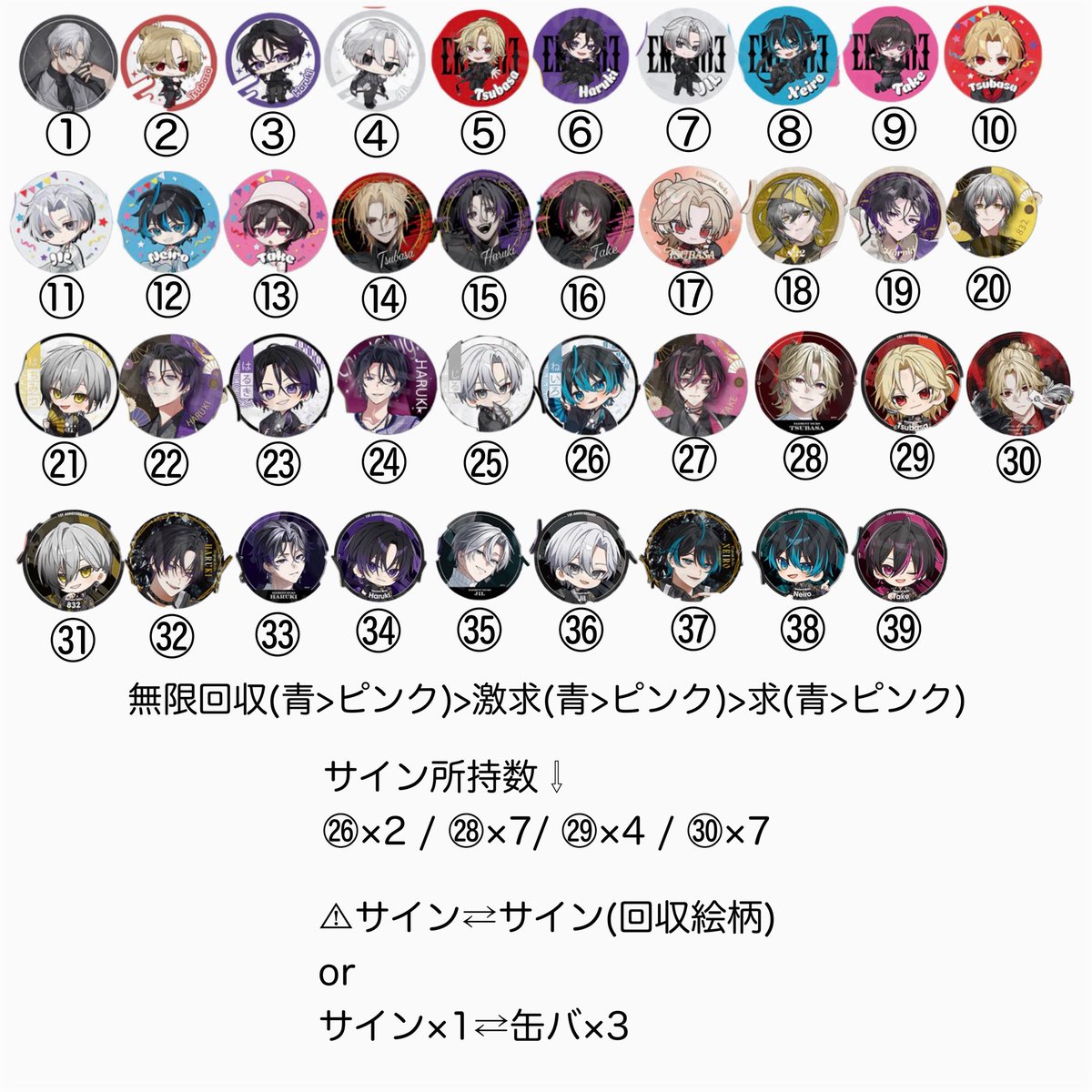 まーや @取引垢 tweet media