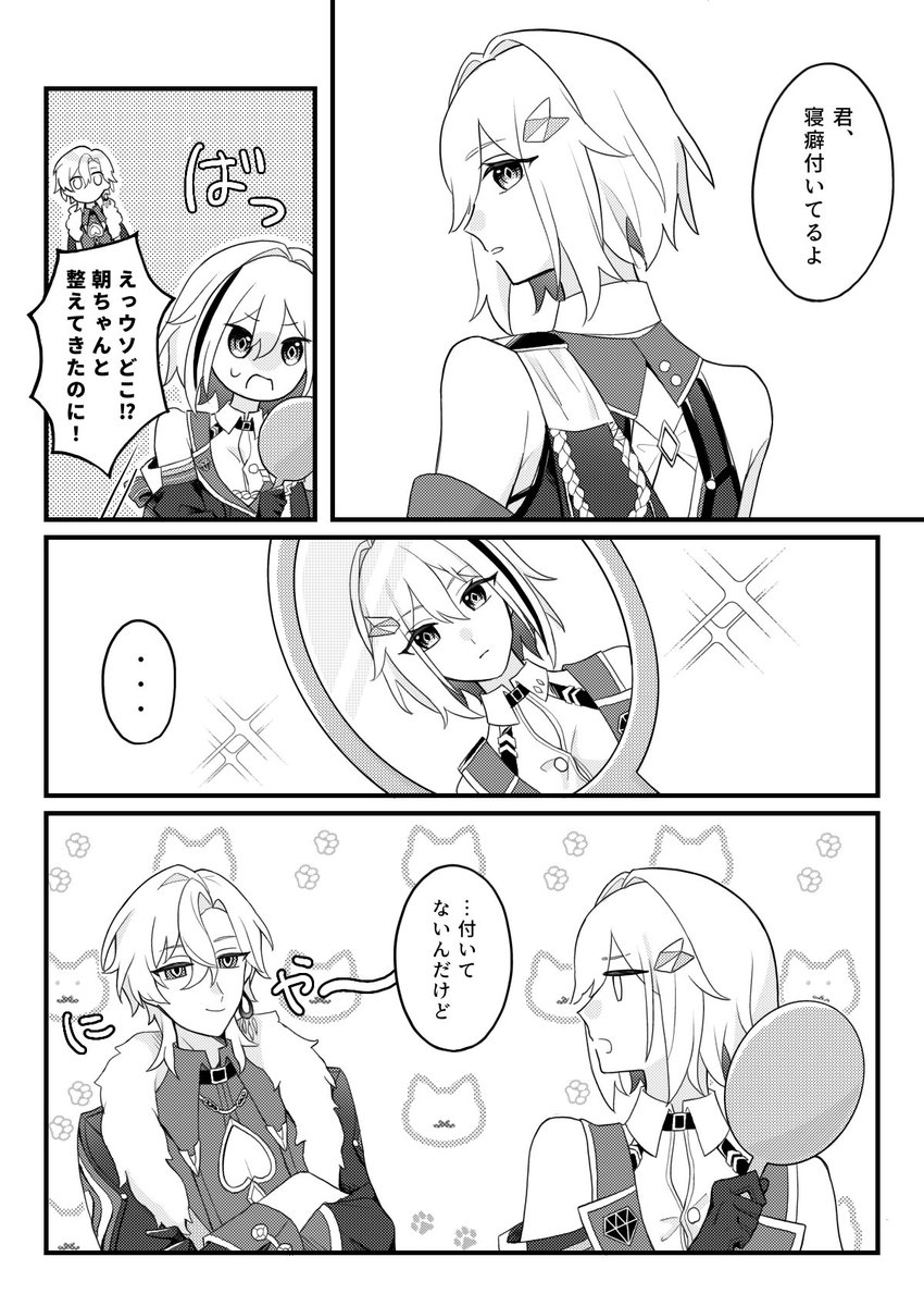 えだまめ tweet media