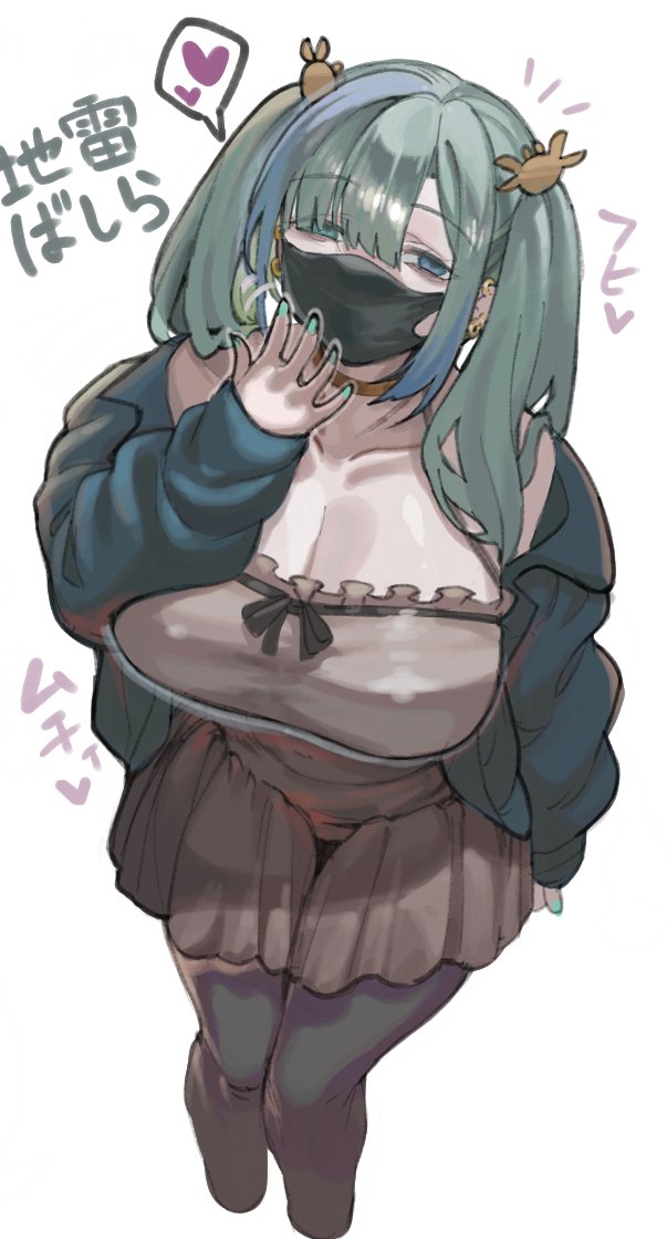 もうだめ 