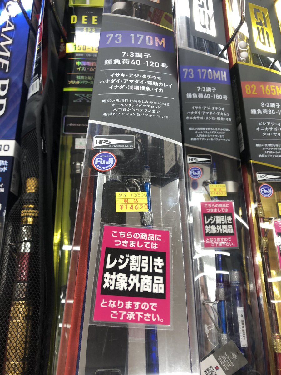 タワー ちん tweet media