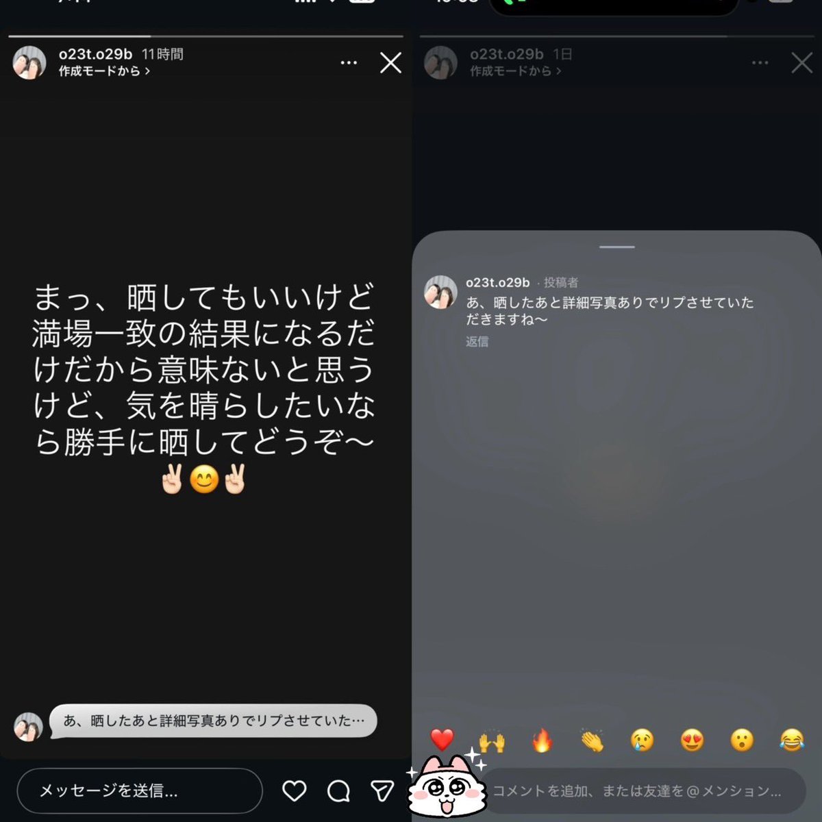 TORAkun__gao's tweet photo. 招待に当日の朝来れないという旨の連絡が来て代理を立てて欲しいと言ったところ音信不通になり、2日後に来た返信がこれでした。また返信がないのにも関わらず煽りと取れるストーリーを上げており大変不快な気持ちになりました。詳細は17日の時点で送っており前日までに反応も確認しております。⬇️ https://t.co/Ozd5MMZQyb