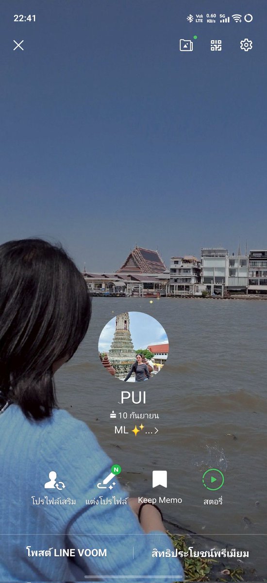 PUI tweet media