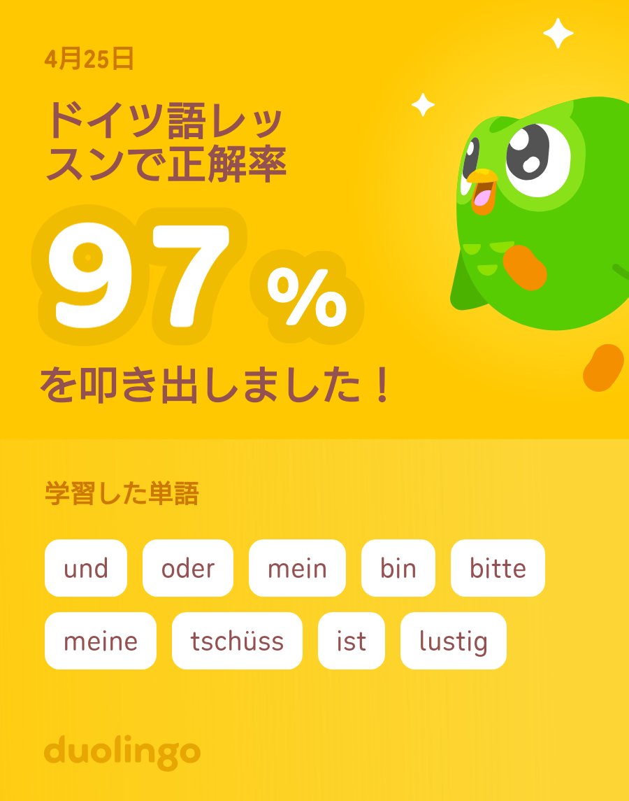 百舌鳥 tweet media