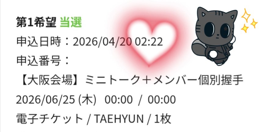 りな🐿️🐈‍⬛ tweet media