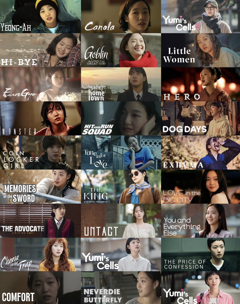 Happy 14th Debut Anniversary to the talented Kim Goeun ✨

📺 9 dramas
🎞️ 18 films 
       📂 12 lead role, 3 short films, 3 cameos
🎬 3 out of big 5 international film festivals
       📂 Cannes — Coin Locker Girl (2015)
       📂 Berlinale — Exhuma (2024)
       📂 Toronto —