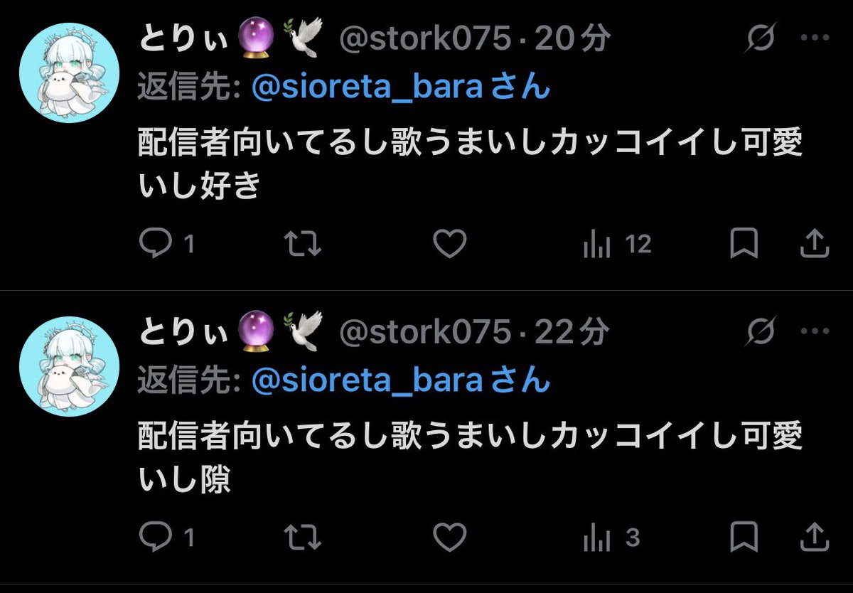 ｴﾉﾐﾔ🥀🎙 tweet media