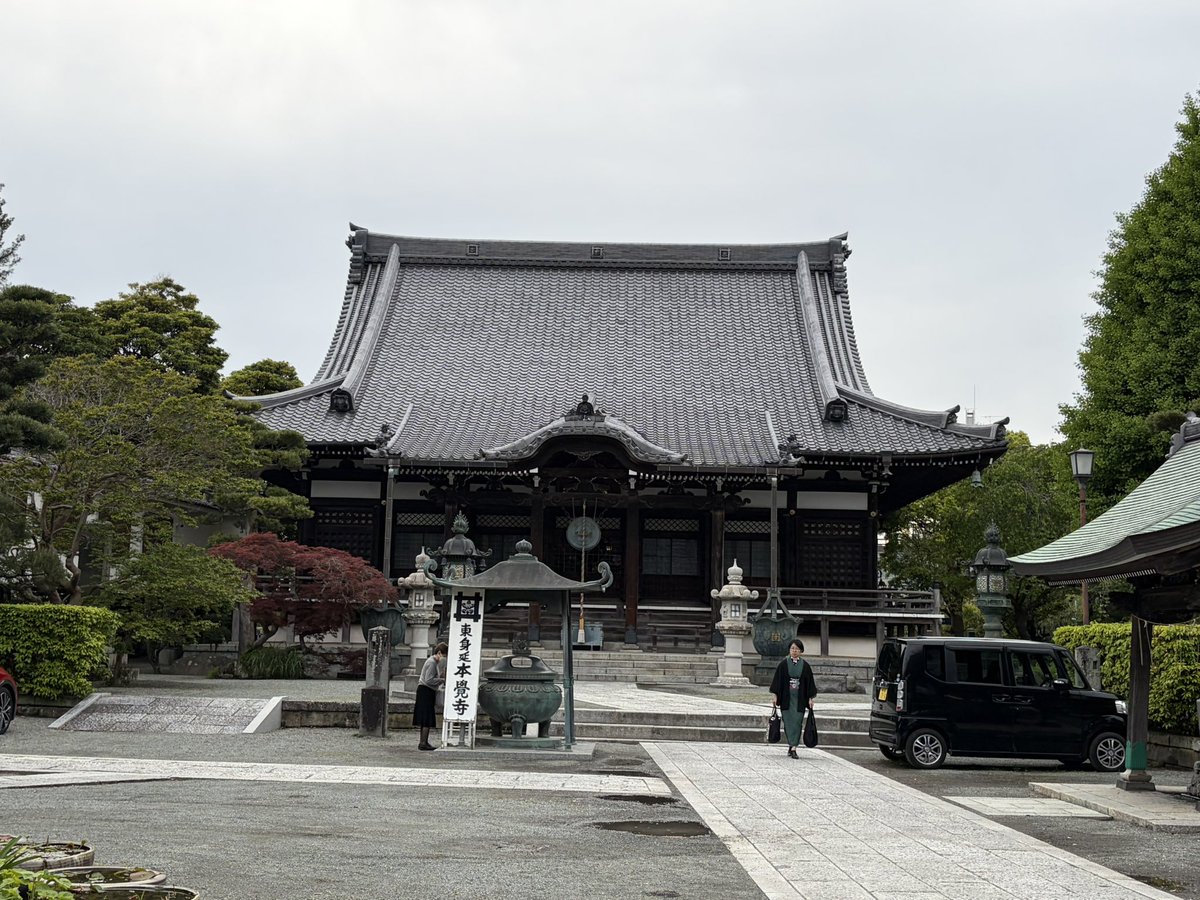 hamax0727's tweet photo. 本覚寺 https://t.co/2UE8fatQAI