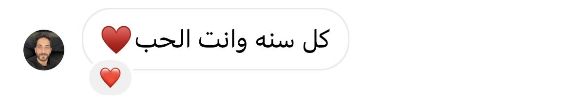 رَوانْ tweet media