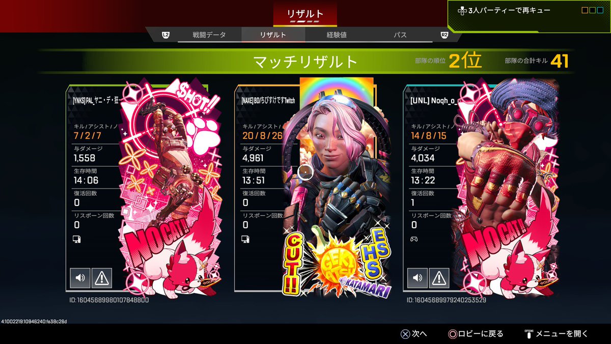 BD/ちびすけ🚬🐰 tweet media