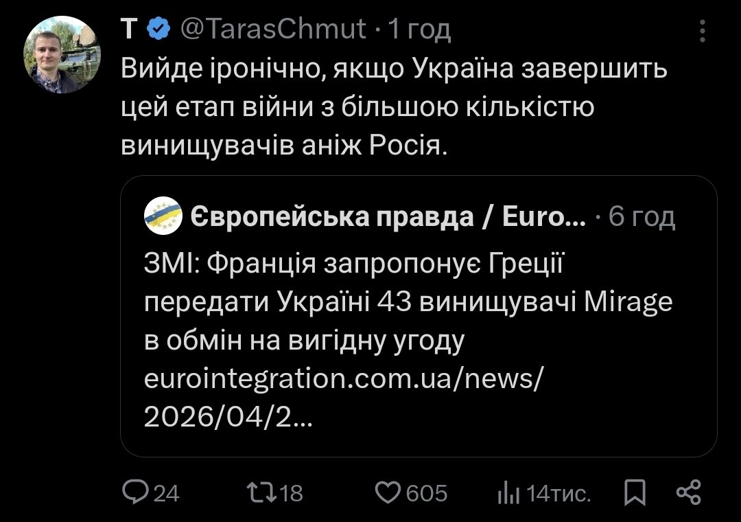 PhD Tlimyx tweet media