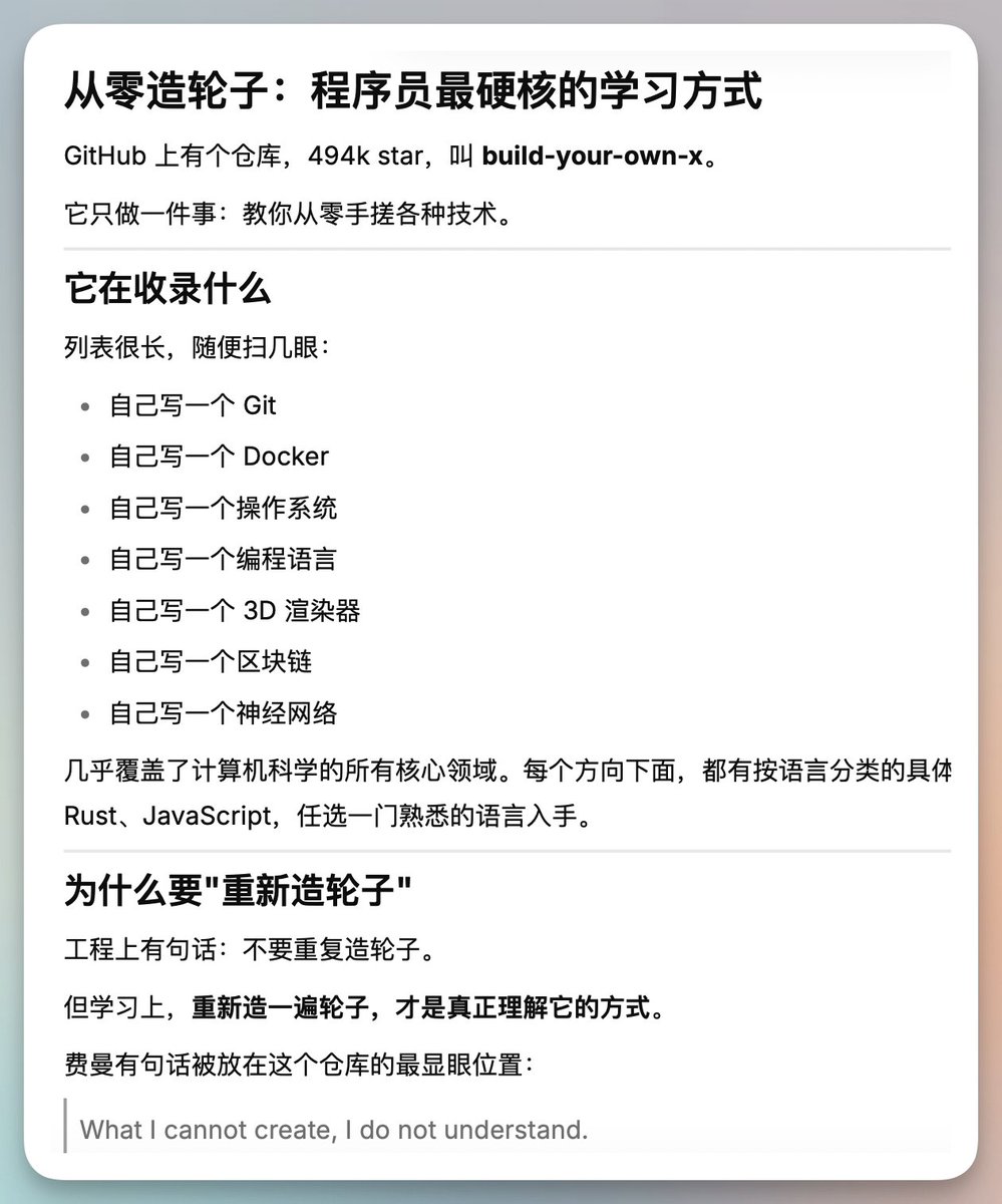 向阳乔木 tweet media