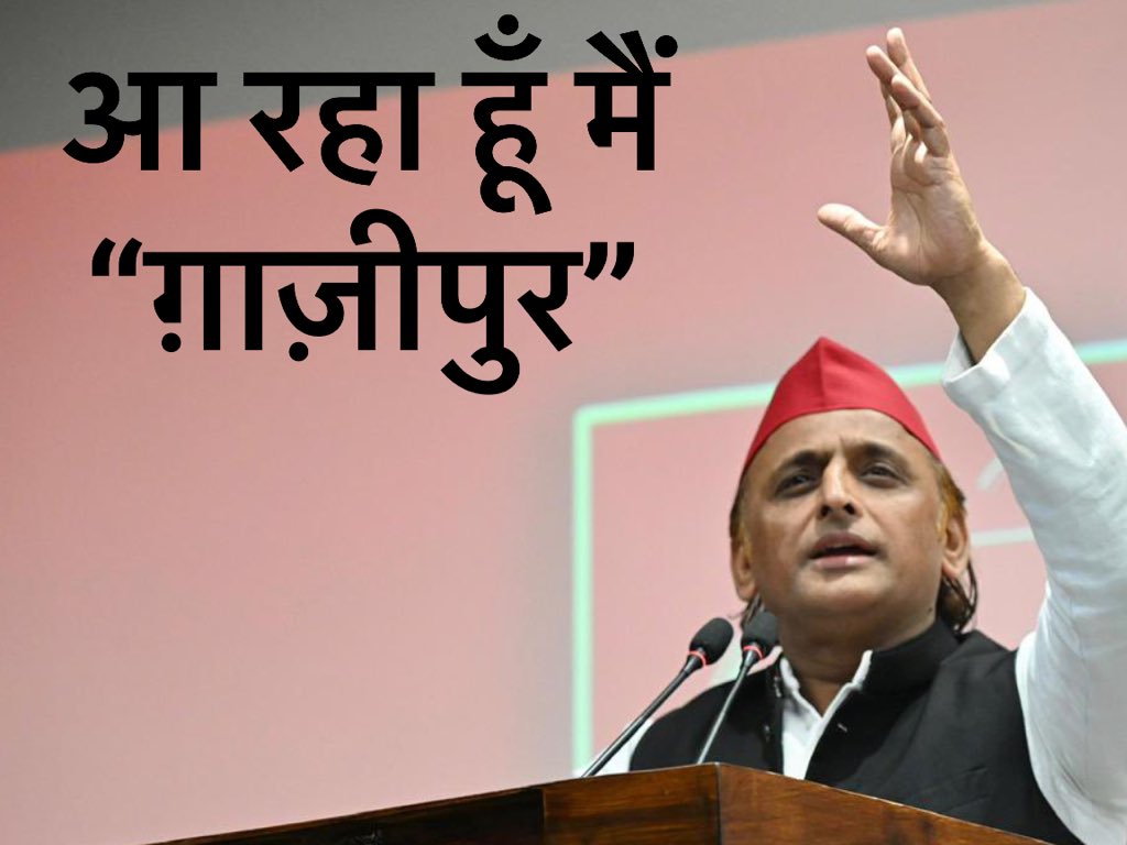 Ratnesh Kumar tweet media