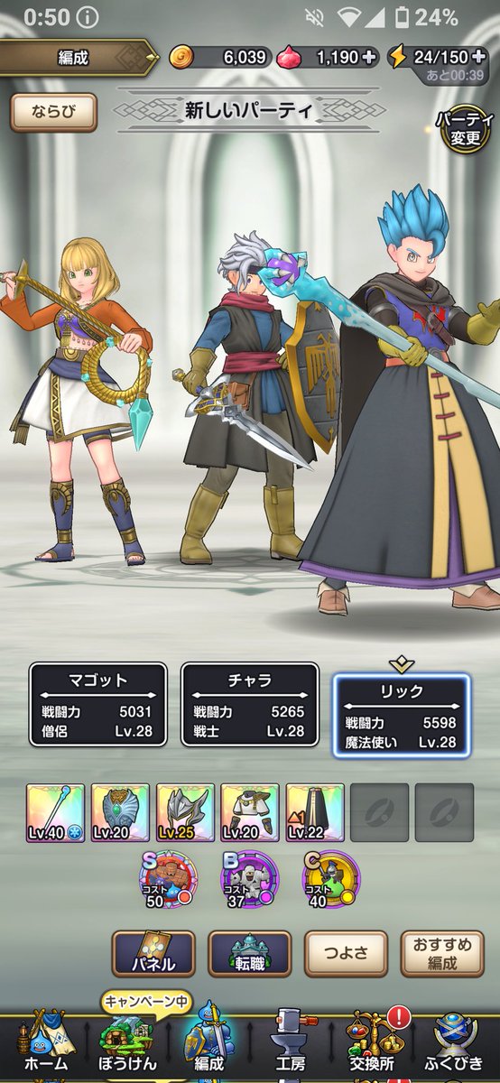 チャラ tweet media