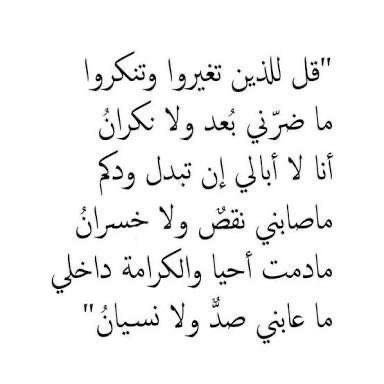 razanoz_'s tweet photo. متقلب الود لايؤتمن . https://t.co/H7WiRycNA4