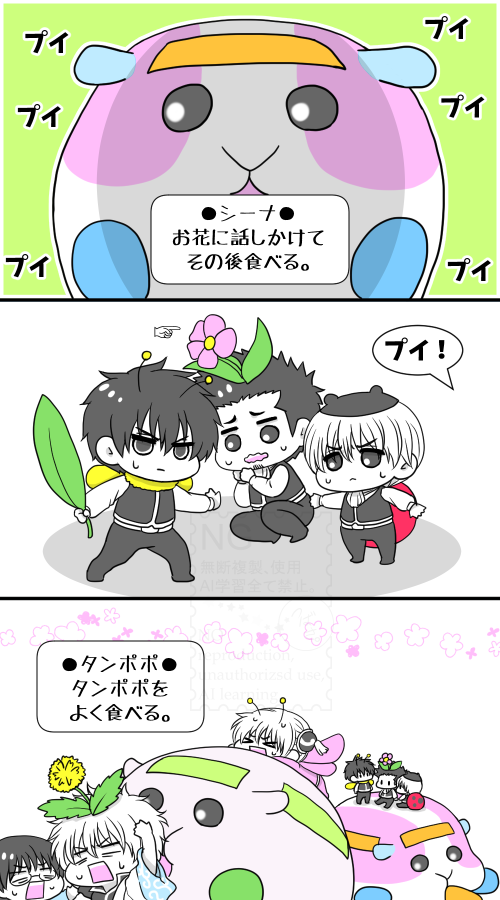 つばさ。 tweet media