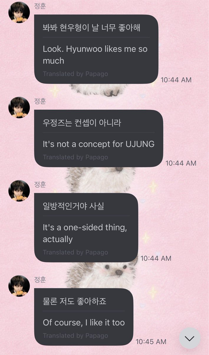 JUNGHOON FINALLY ADMITTED WOOJUNGZ IS NOT A CONCEPT