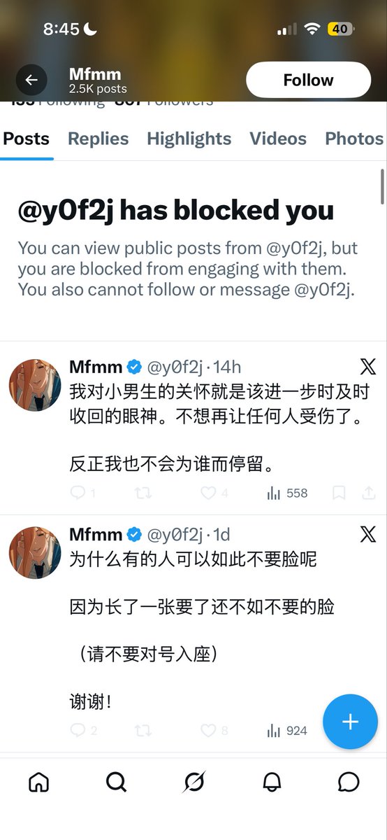 Asuka （法拉盛娇妻版） tweet media