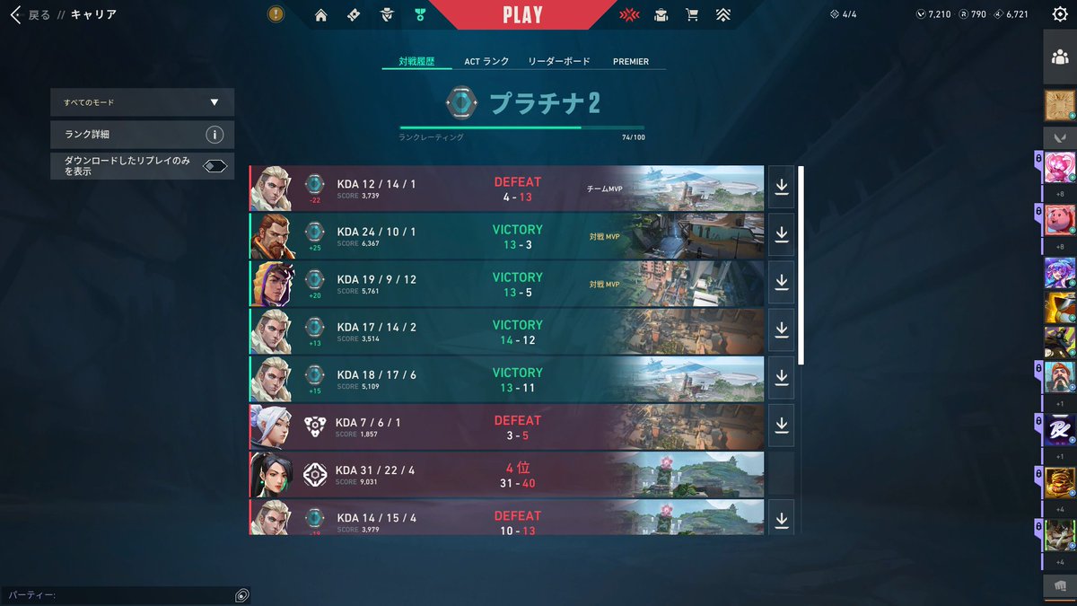 葉月いのり🛐VALOオーディン専、時々戦略シミュ tweet media