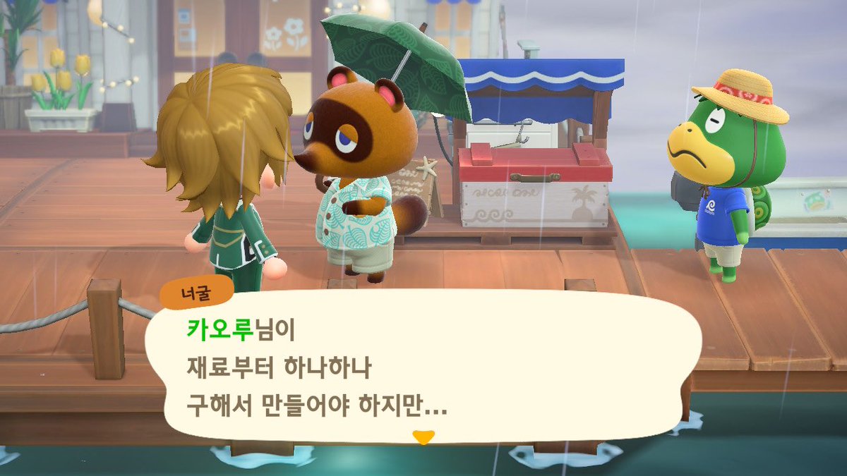 *̩̩̥ଳ즐겜러요밈ꪔ̤̮⑅ tweet media