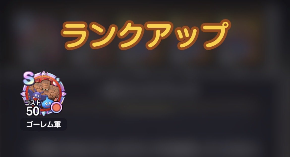 chief@スマグロ tweet media