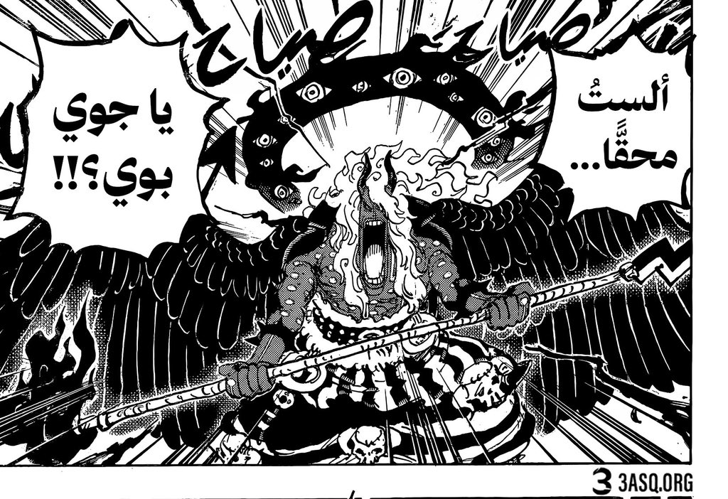 علي | Mihawk tweet media