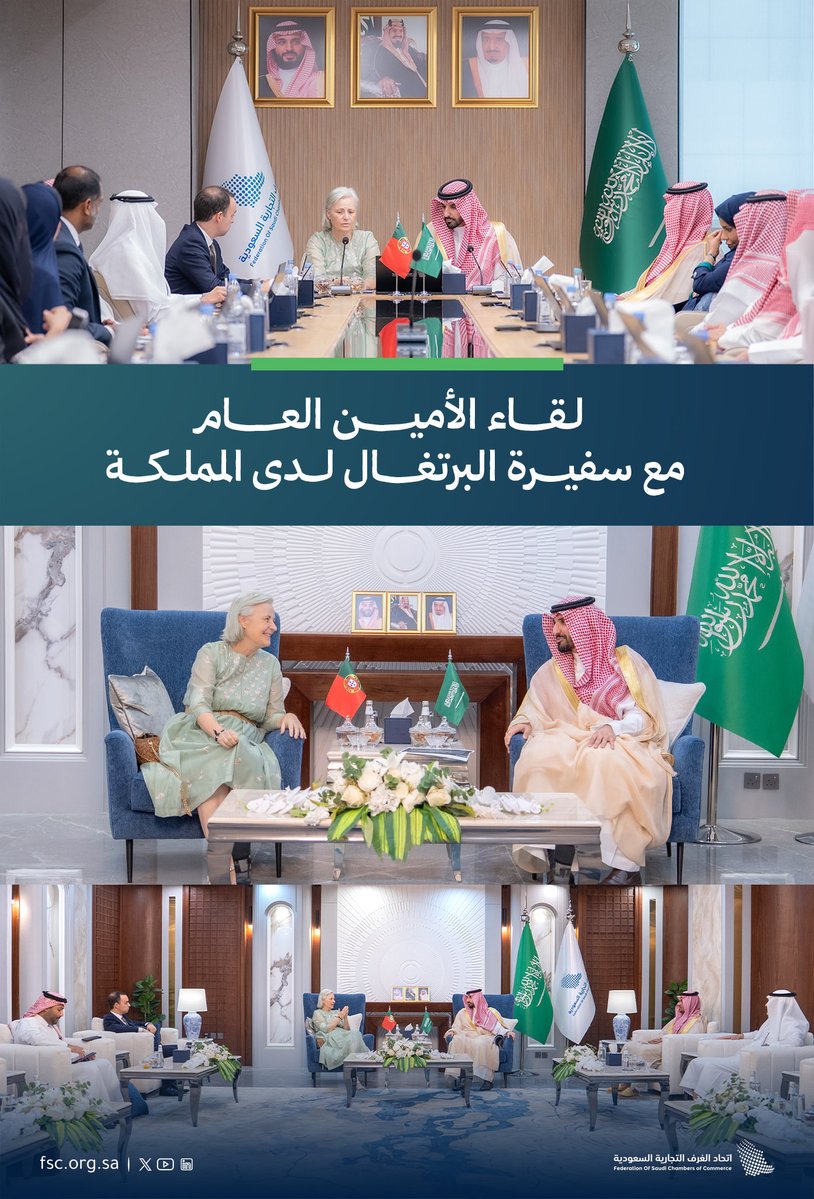 اتحاد الغرف السعودية tweet media