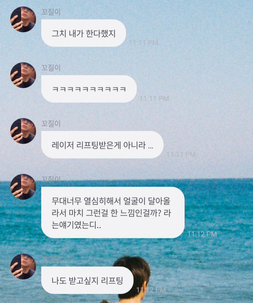 For Hyunjae tweet media