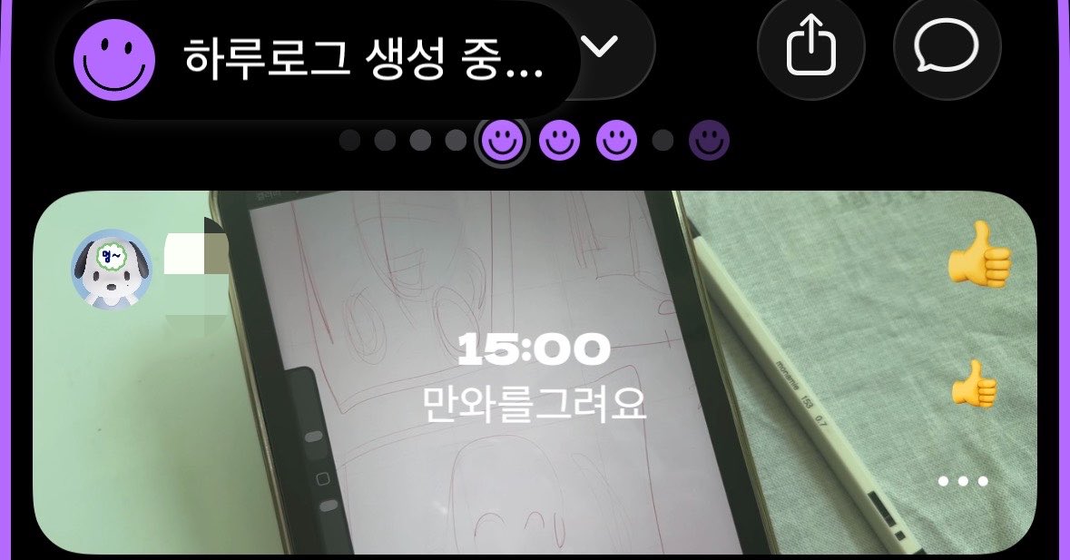 다들모여봐… (당장모이진말고 며칠뒤에)