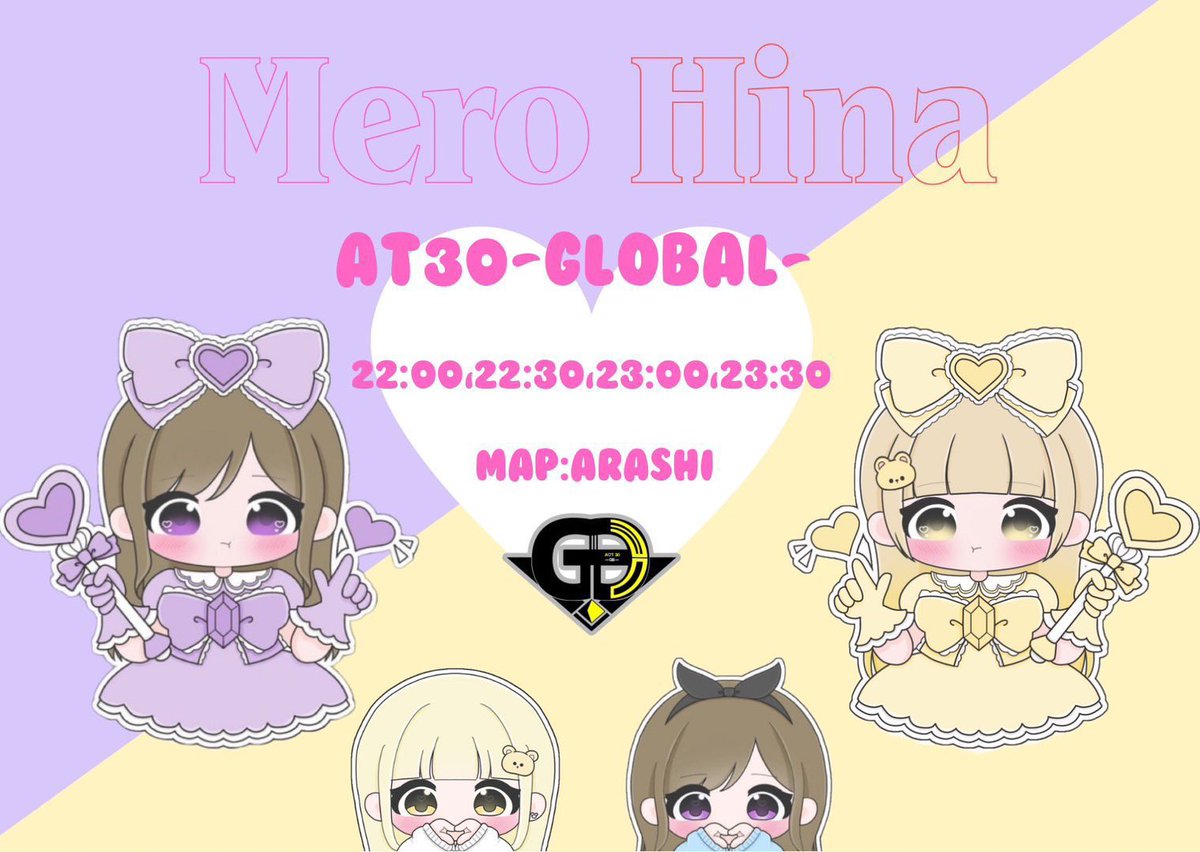 ⋆┈┈┈┈┈┈┈┈┈┈┈┈⋆
  🦔ྀིMeRo HiNa ROOM💛ྀི
⋆┈┈┈┈┈┈┈┈┈┈┈┈⋆
🦔ྀི┊︎04月25日(土) 22:00〜 4連戦
💛ྀི┊︎嵐 / 3SQ
🦔ྀི┊︎各600ぺい
💛ྀི▶︎𝖠𝖳30 登録選手のみ

🪄︎︎✨Team名 / ID / 荒野名 / 登録済