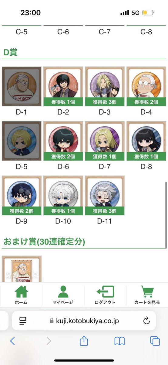 michan_bjsn's tweet photo. サカモトデイズコトブキヤくじ交換
(譲)B賞 坂本4、南雲
C賞 シン、大佛
D賞 等身 南雲
SD 坂本2、南雲2、大佛、勢羽2、スラー1
特典 坂本、南雲
(求)B賞 楽
ほかすべて神々廻
まとめての方優先
お気軽にお声掛けくださいませ🌸 https://t.co/TfWXIYBiTM