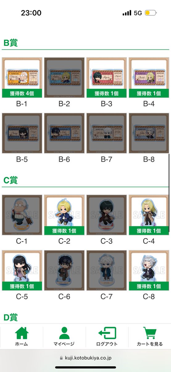 michan_bjsn's tweet photo. サカモトデイズコトブキヤくじ交換
(譲)B賞 坂本4、南雲
C賞 シン、大佛
D賞 等身 南雲
SD 坂本2、南雲2、大佛、勢羽2、スラー1
特典 坂本、南雲
(求)B賞 楽
ほかすべて神々廻
まとめての方優先
お気軽にお声掛けくださいませ🌸 https://t.co/TfWXIYBiTM