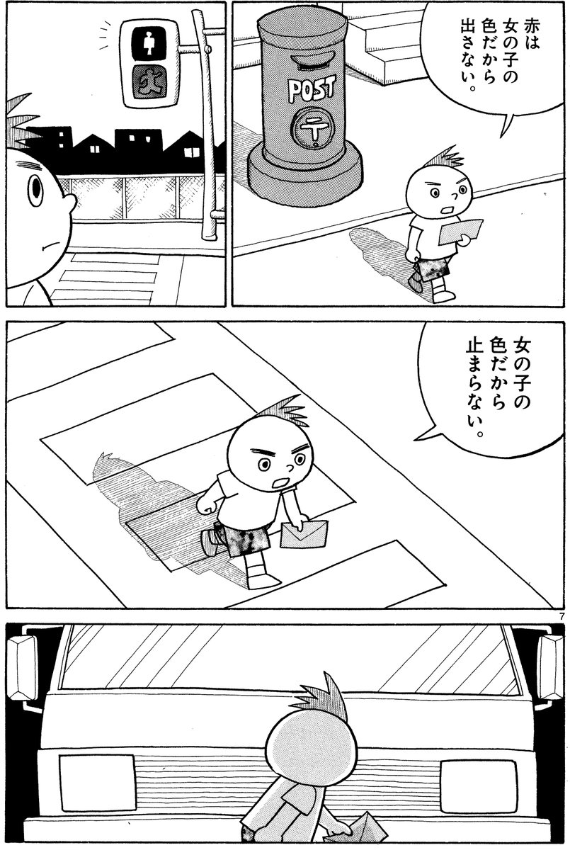 榎本俊二 Enomoto Shunji tweet media