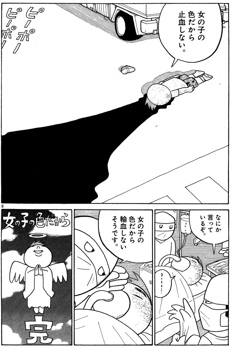 榎本俊二 Enomoto Shunji tweet media