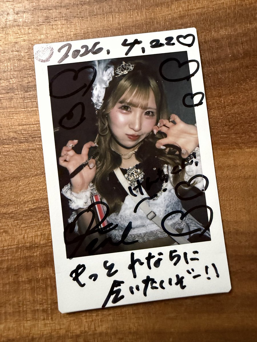 lura0222's tweet image. れなちに会いたくなるおまじないをかけられました…🪄💗

#有栖れな(@image_rena)
#らいおんとらちーたん
#image(@image__official)
#いまーじゅ
ALT