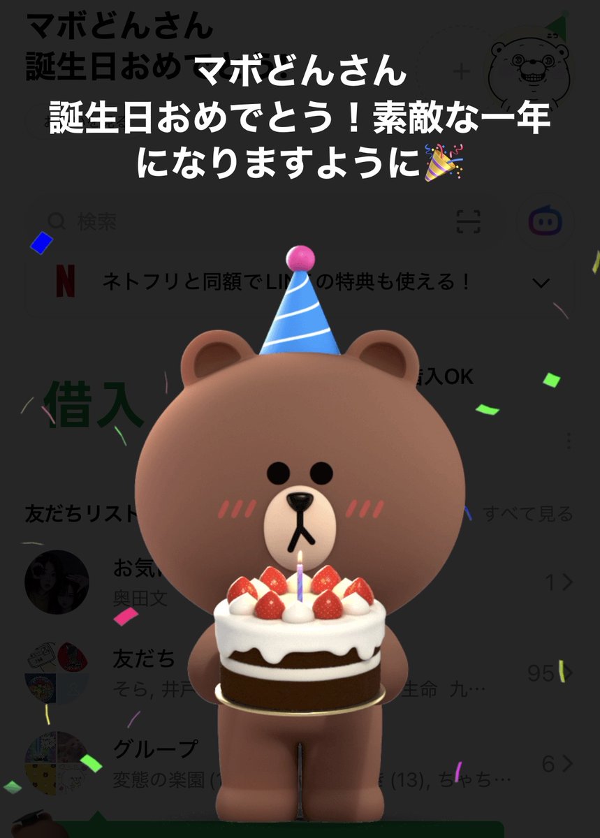 マボ(ヾノ・ω・`) tweet media