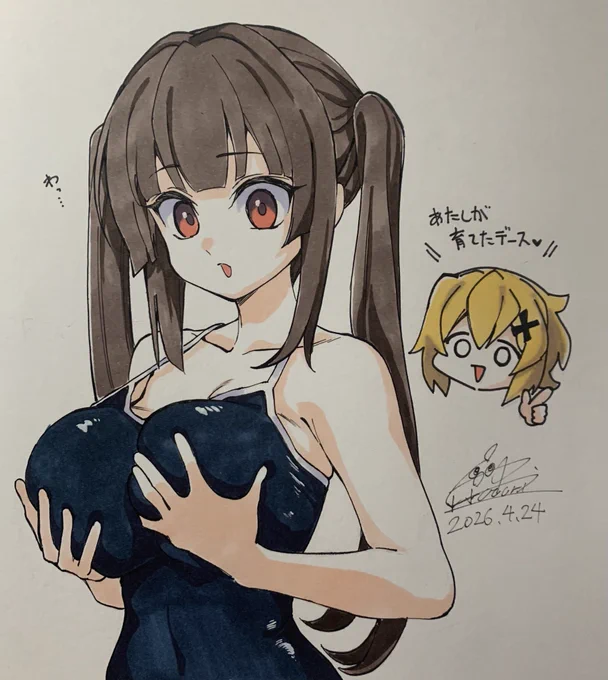 きっとおそらくMaybeギルティ調