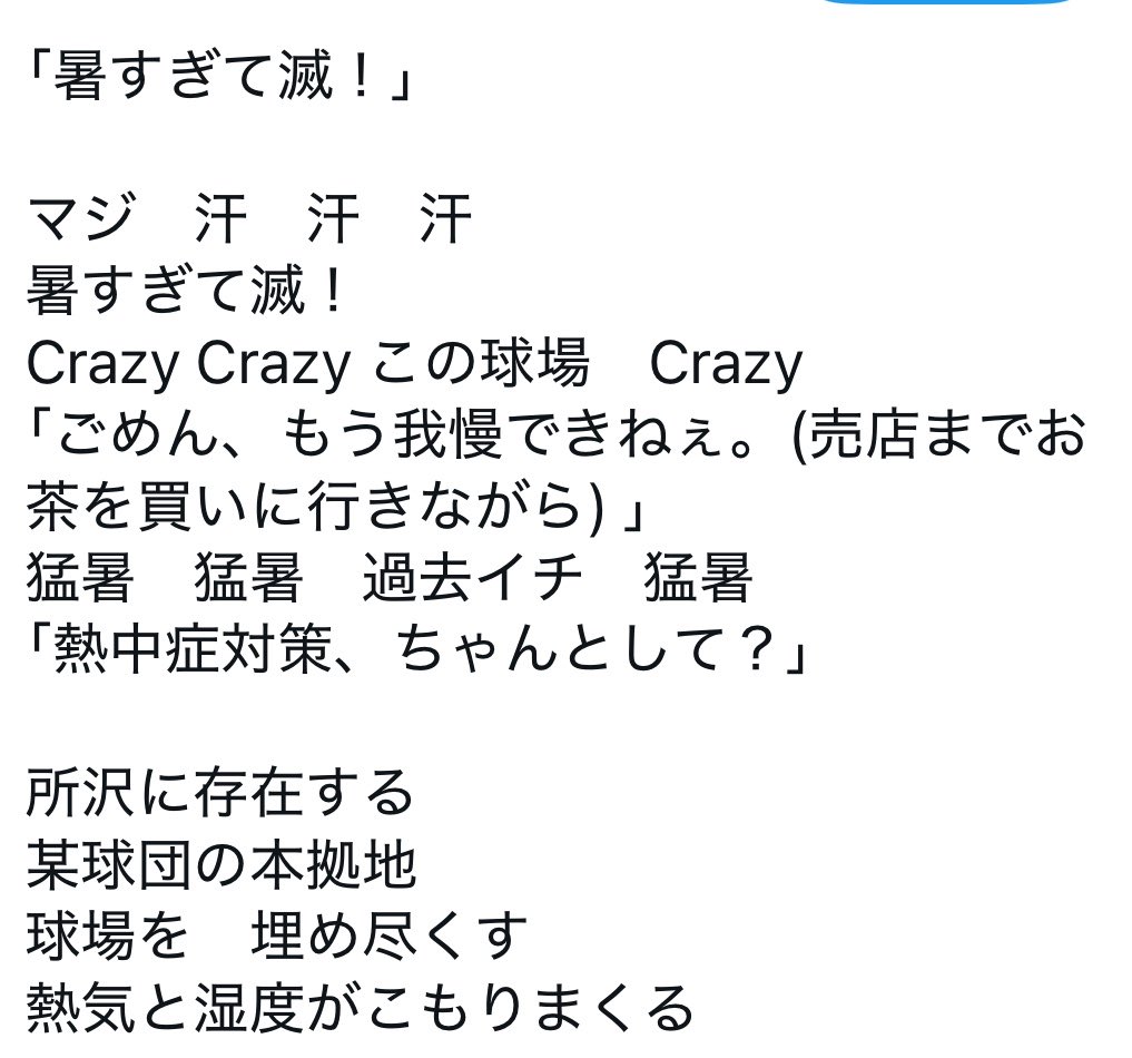 わく医 tweet media