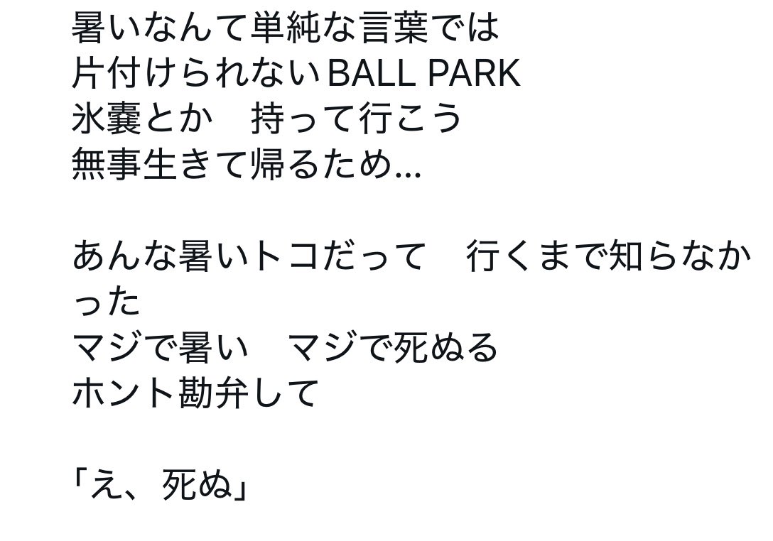 わく医 tweet media