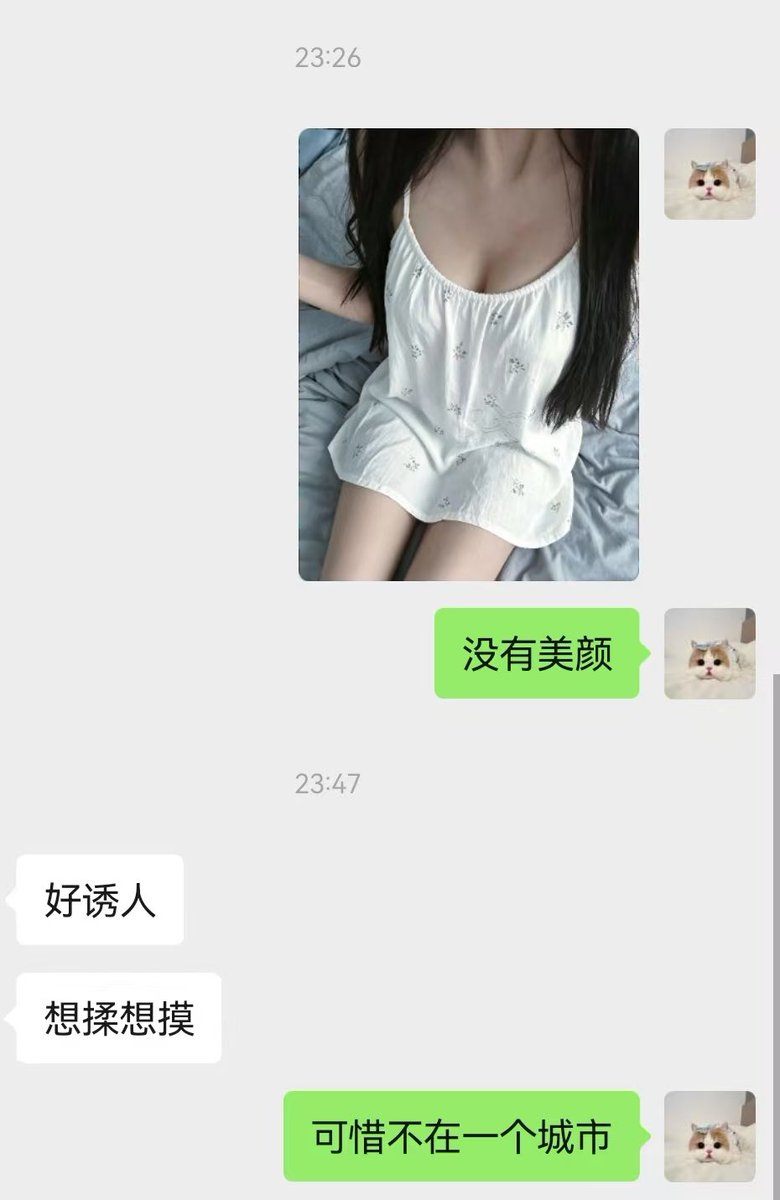 吴小小 tweet media